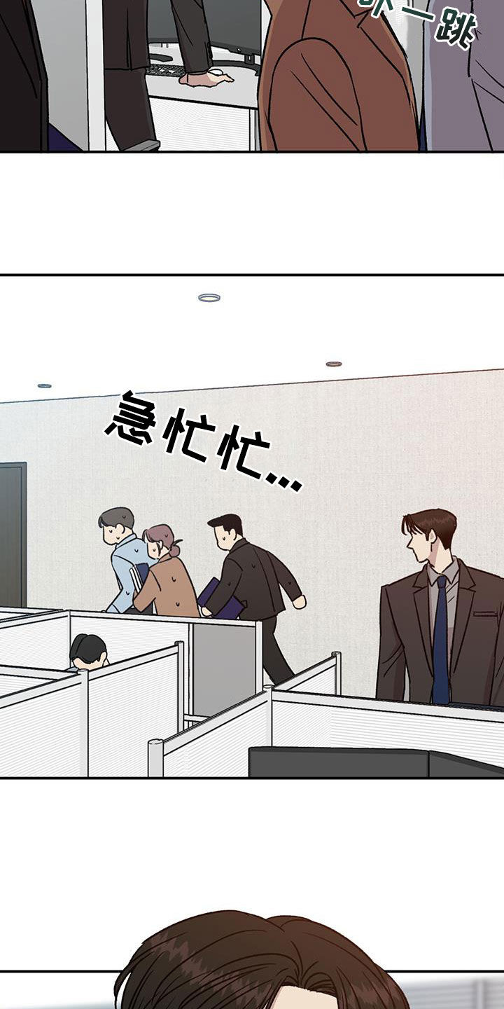 第18话：第18章：封号预览分镜