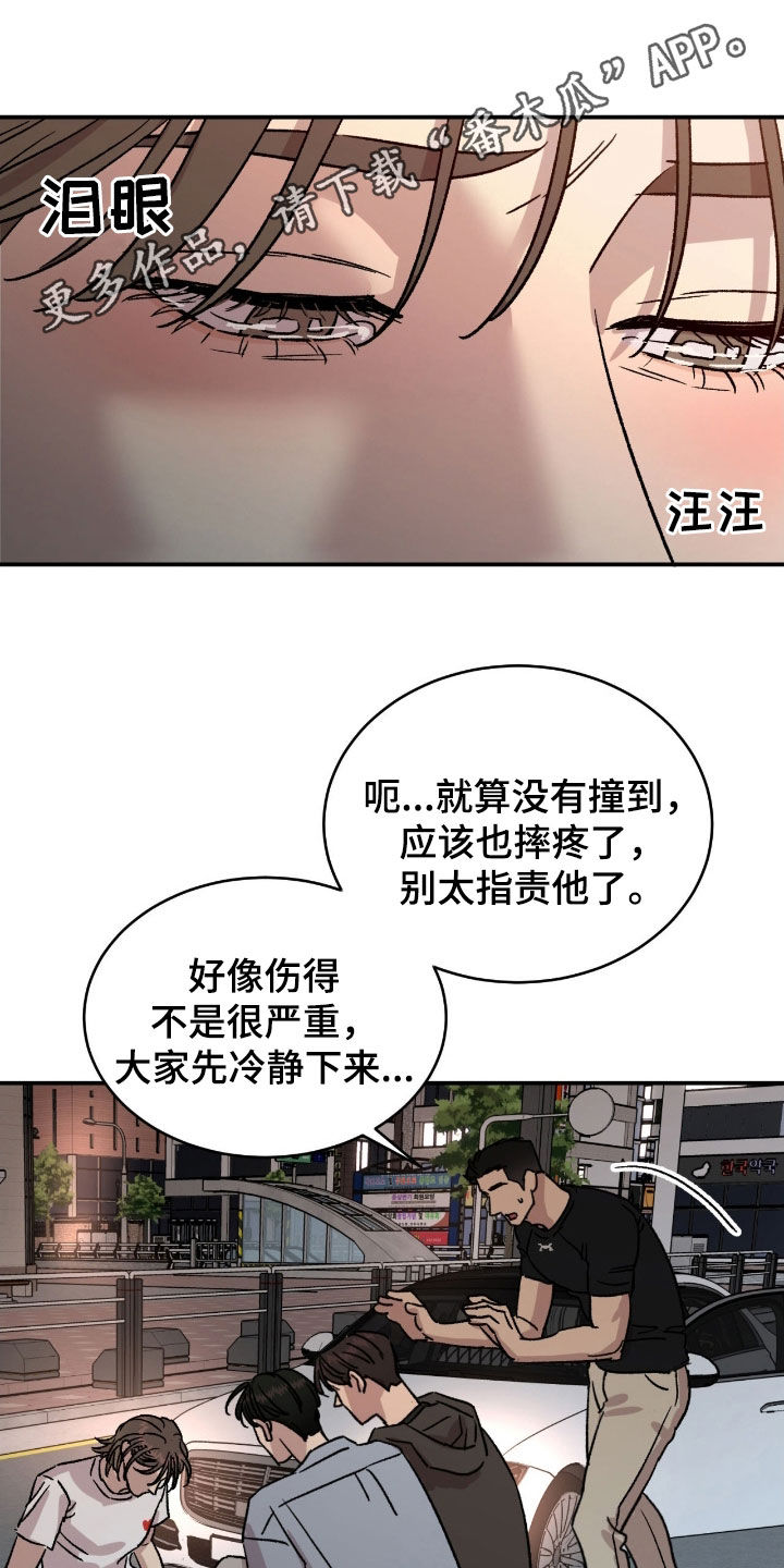 第78章:【第二季】住院