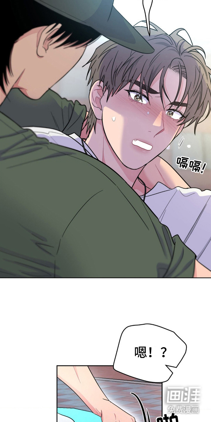 第7话：第7章：胡言乱语预览分镜