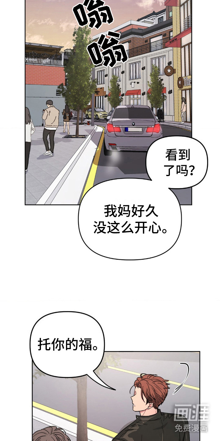 第13话：第13章：情绪低落预览分镜