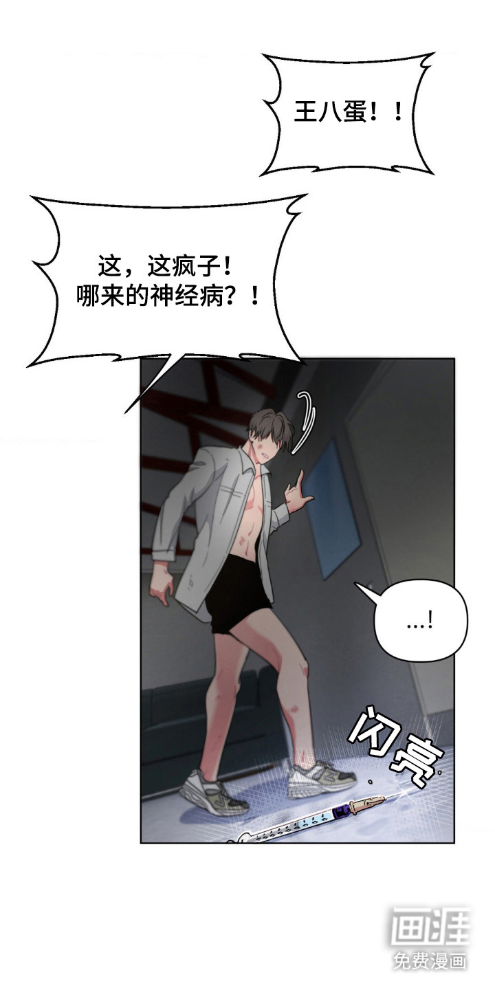 第65章:销户