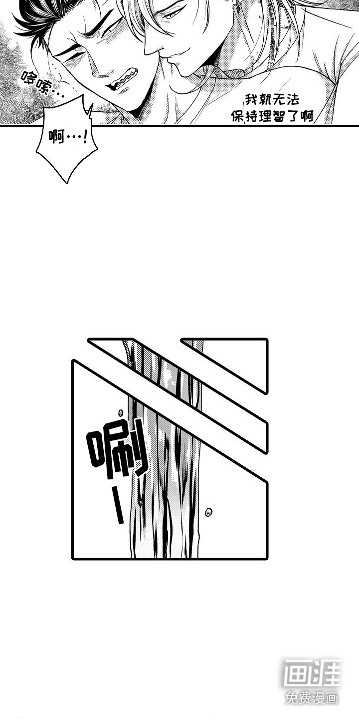 第6话：第6章：癖好预览分镜