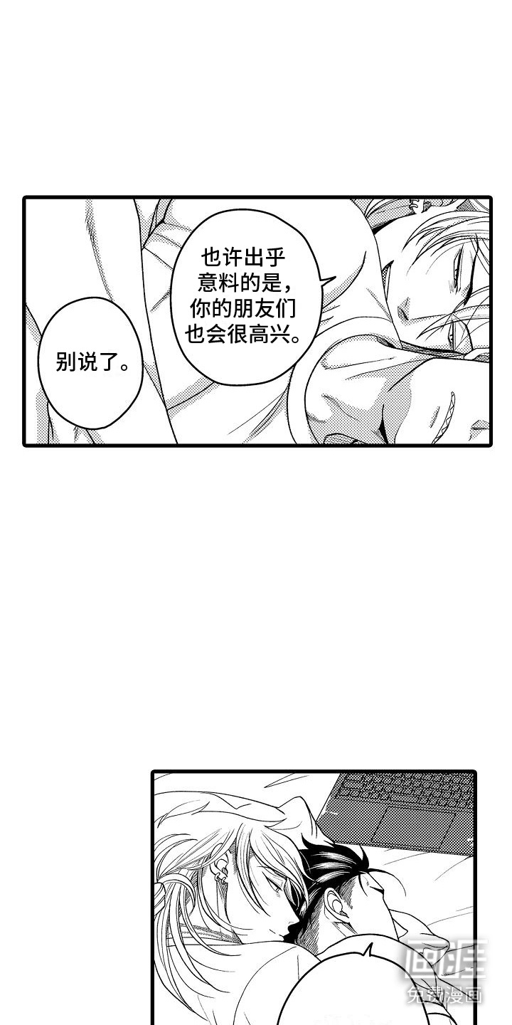 第8话：第8章：低语预览分镜