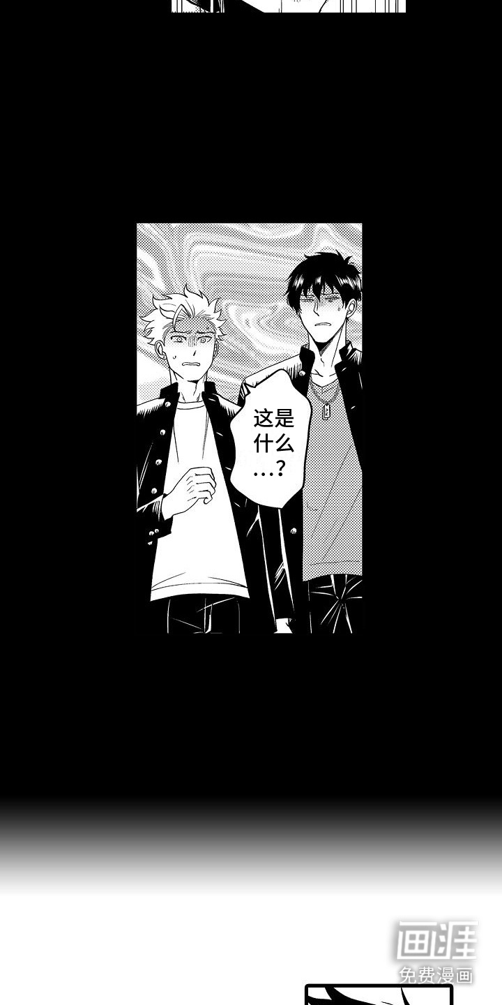 第9话：第9章：幻想预览分镜