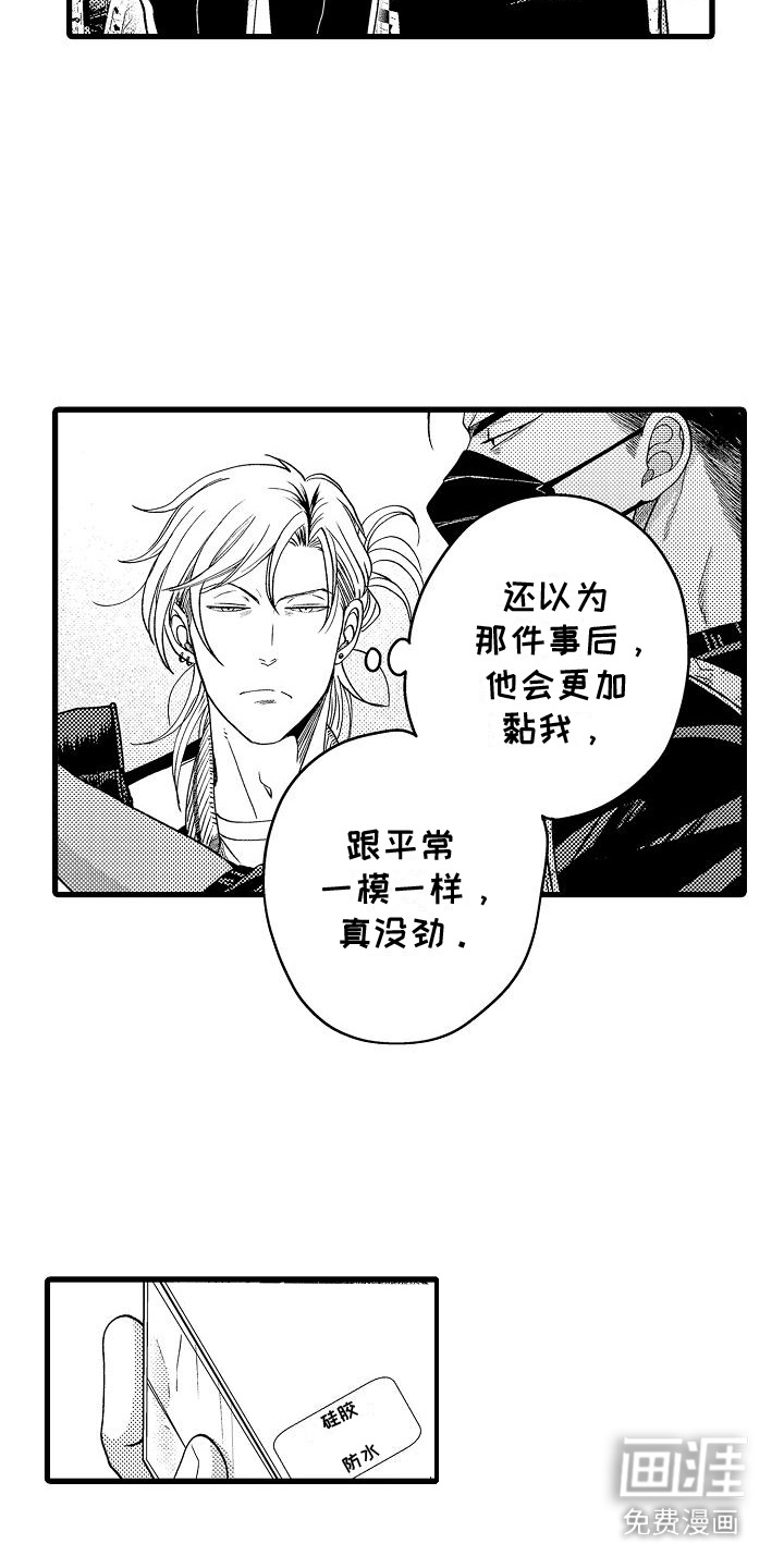 第10话：第10章：道具预览分镜