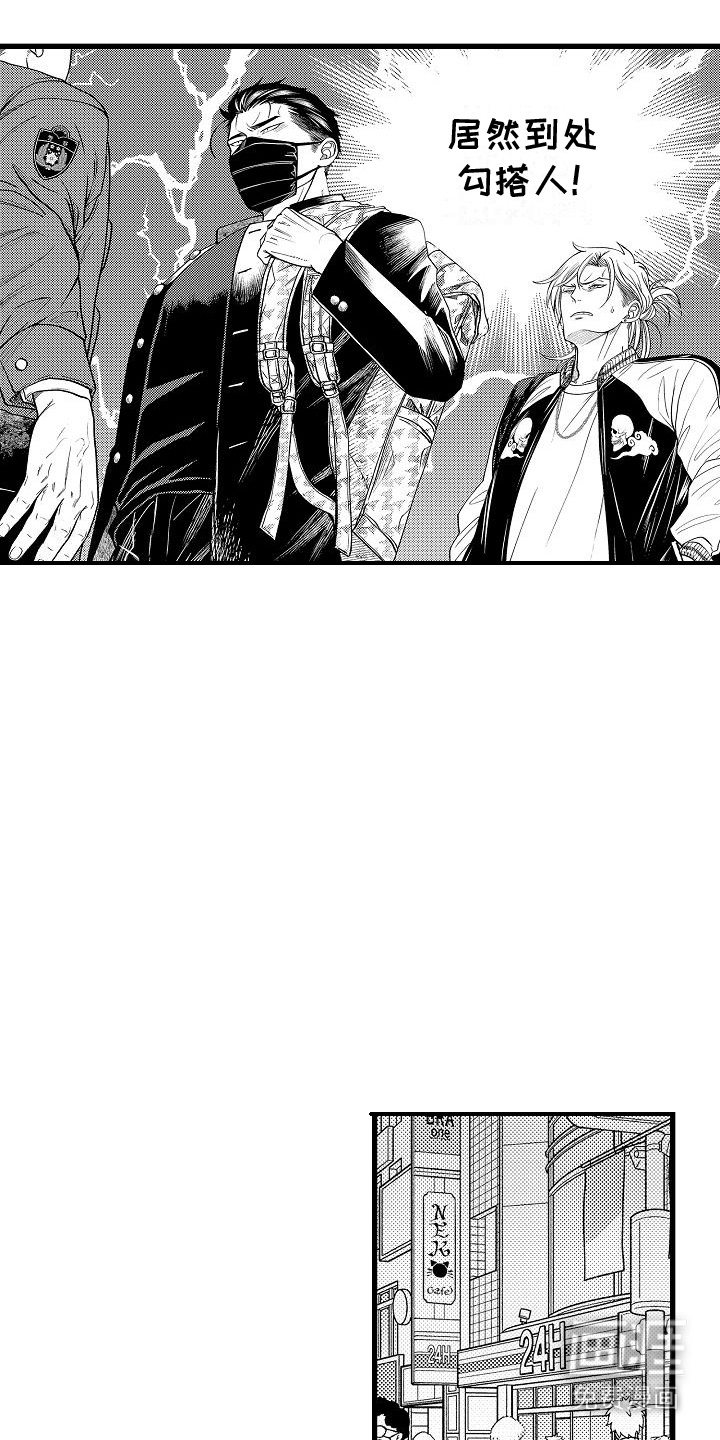 第11话：第11章：吃醋预览分镜