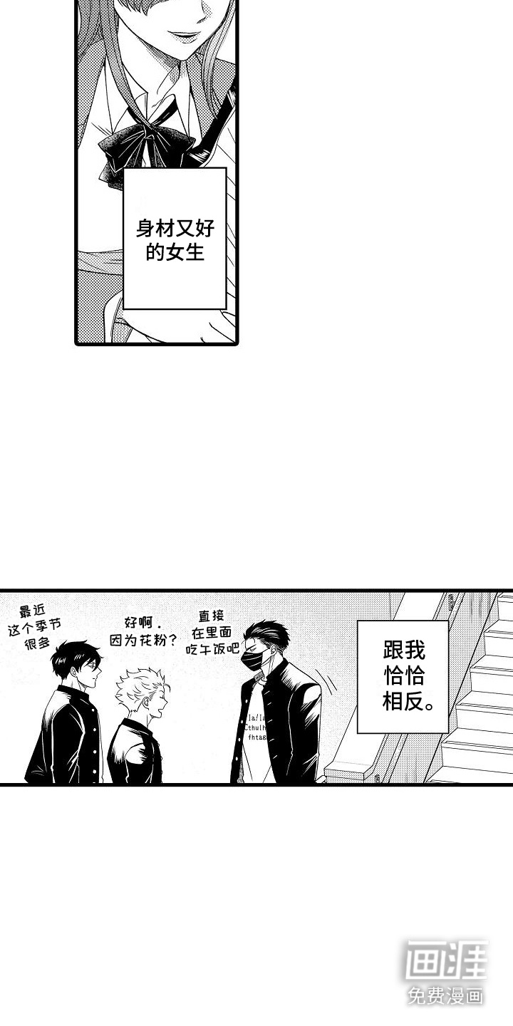 第13话：第13章：建议预览分镜