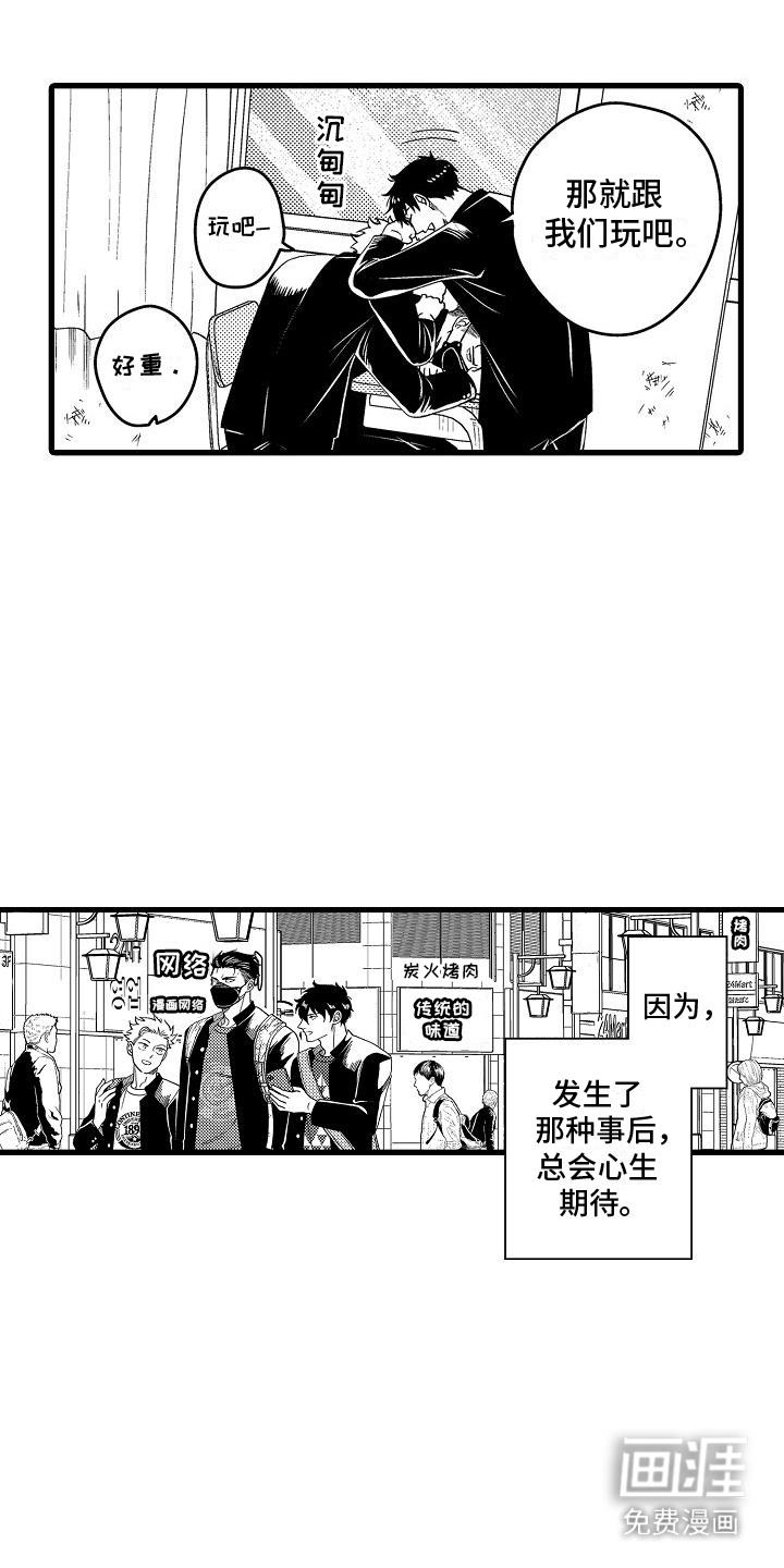 第14话：第14章：脸色很差预览分镜