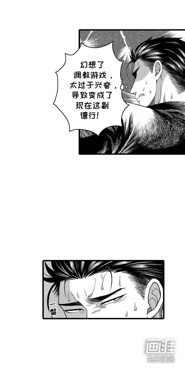 第15话：第15章：必需品预览分镜