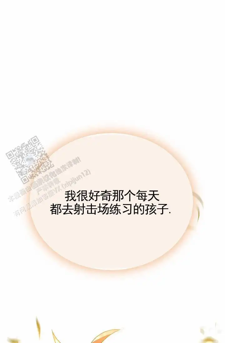 我喜欢你(完结)