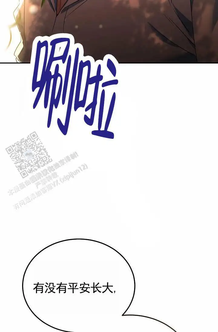 我喜欢你(完结)