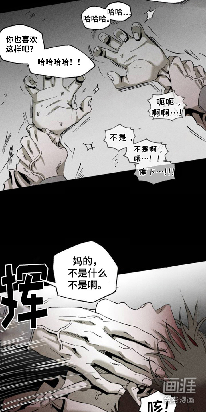 第1话：第1章：相遇预览分镜
