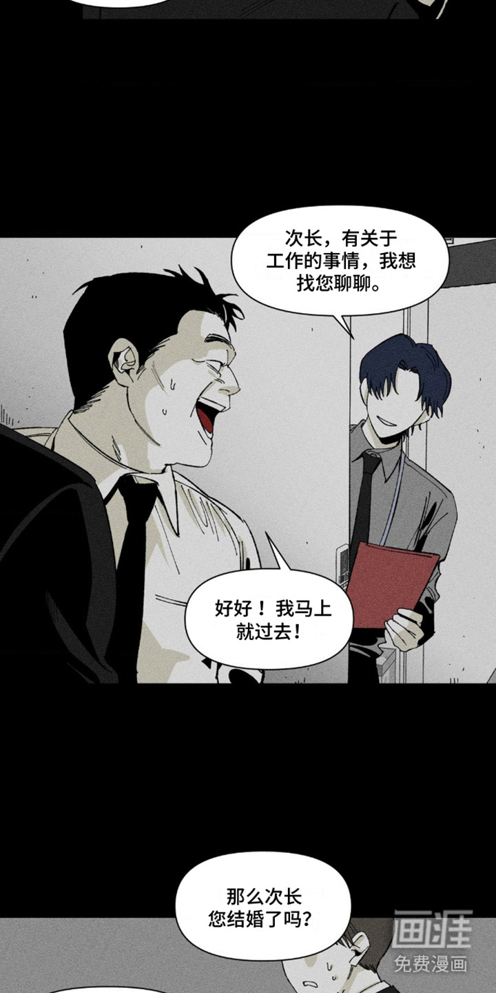 第7话：第7章： 解释预览分镜