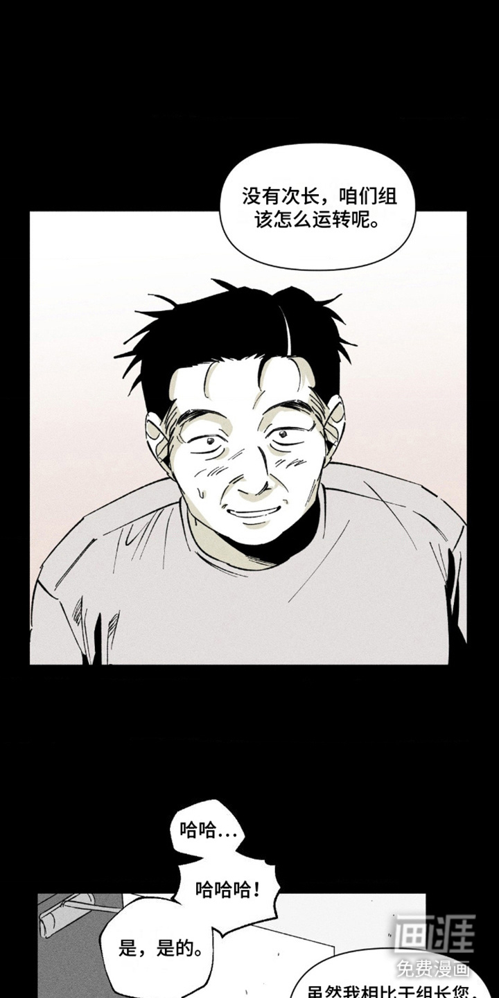 第9话：第9章：帮忙预览分镜