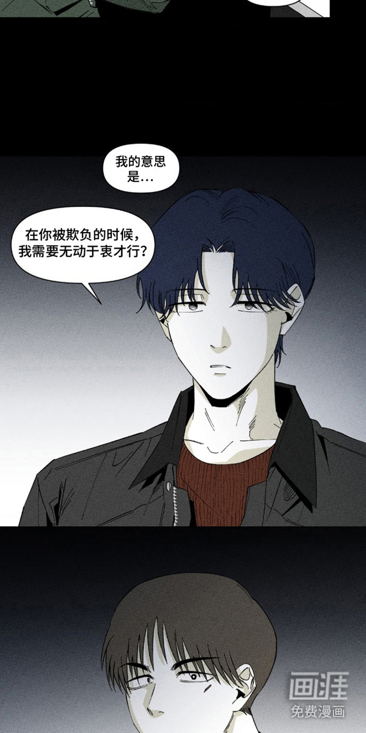 第10话：第10章：不能不管预览分镜