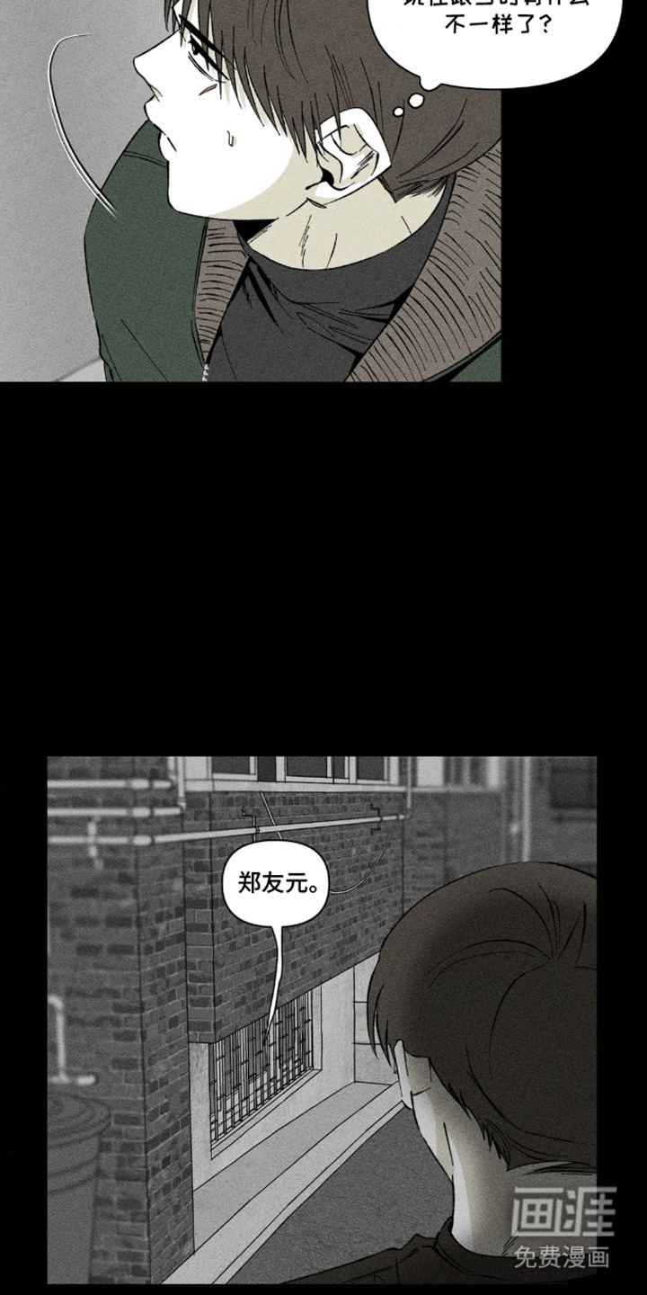 第11话：第11章：房子预览分镜