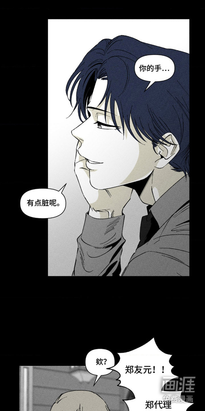 第13话：第13章：散场预览分镜