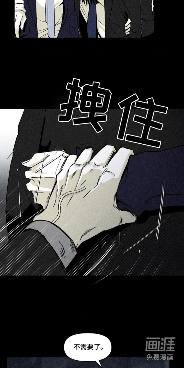第14话：第14章：带回家预览分镜