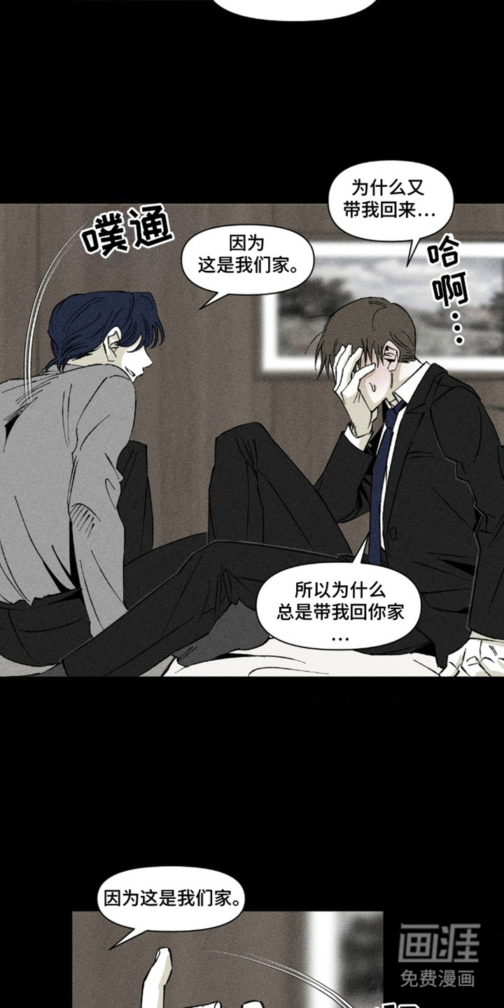 第15话：第15章：挣扎预览分镜