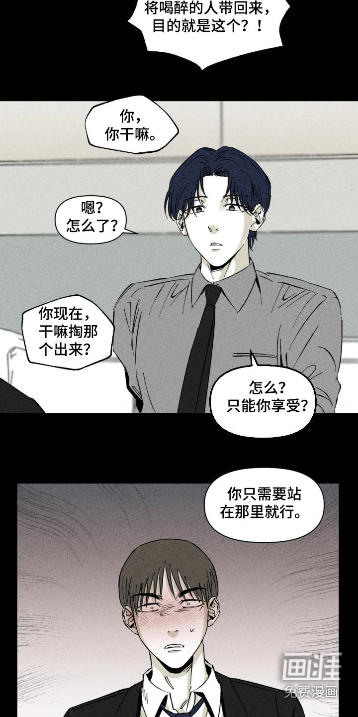 第16话：第16章：大骂预览分镜