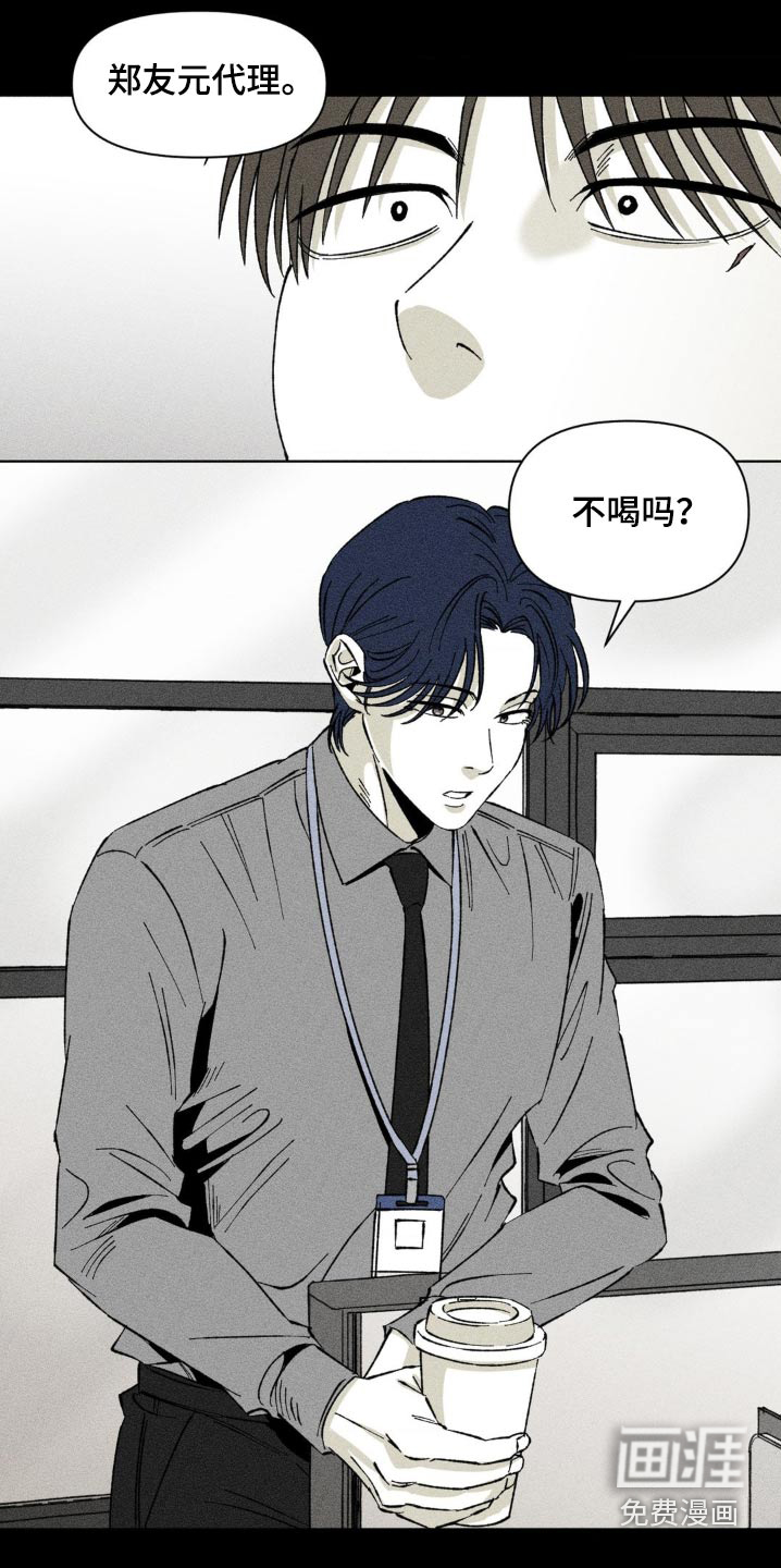 第17话：第17章：都在传预览分镜