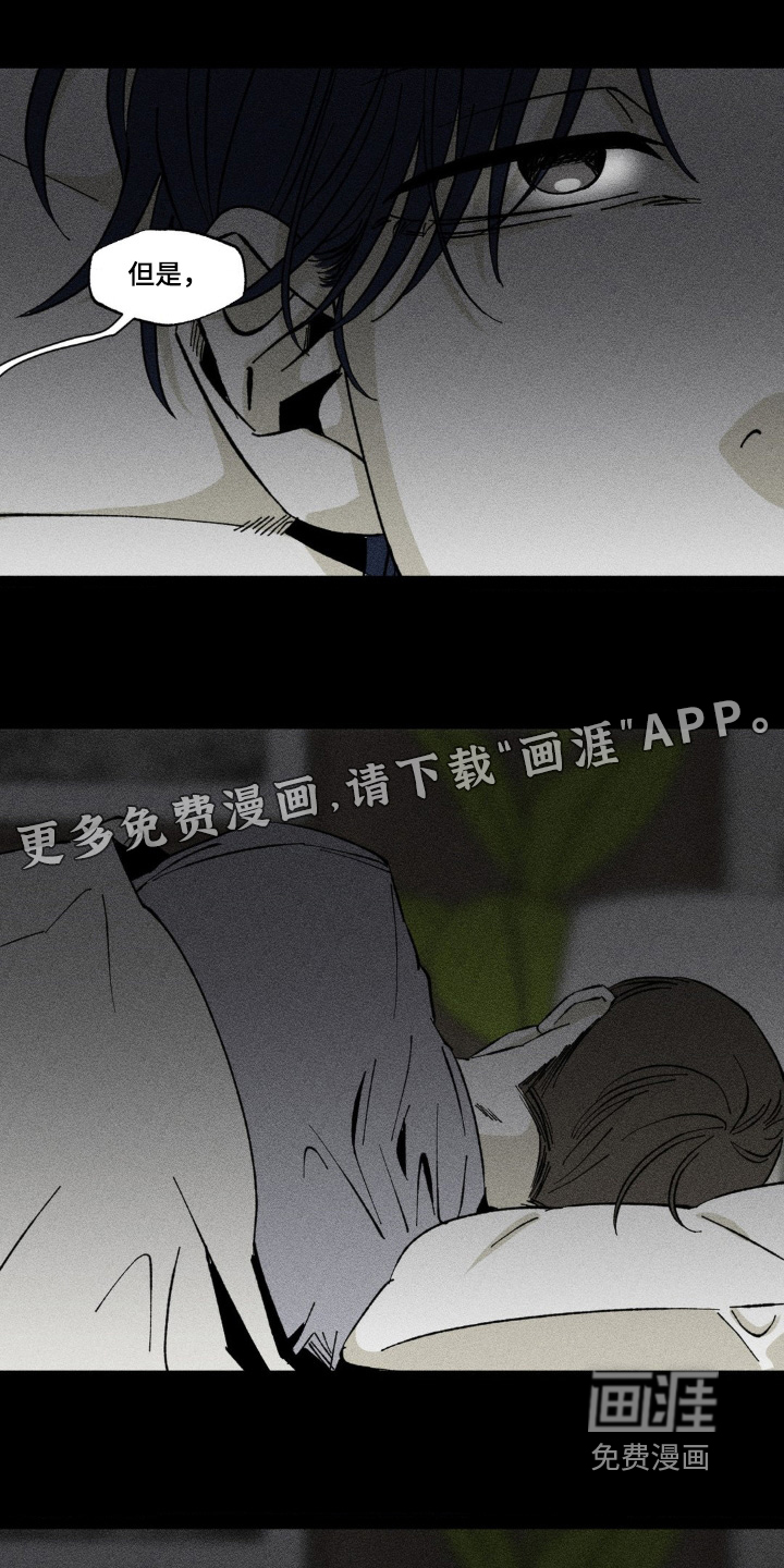 第39章:有些窒息