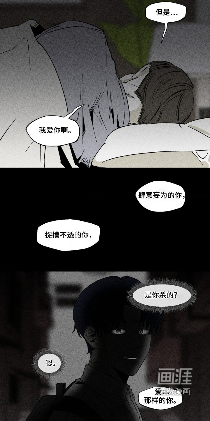 第39章:有些窒息