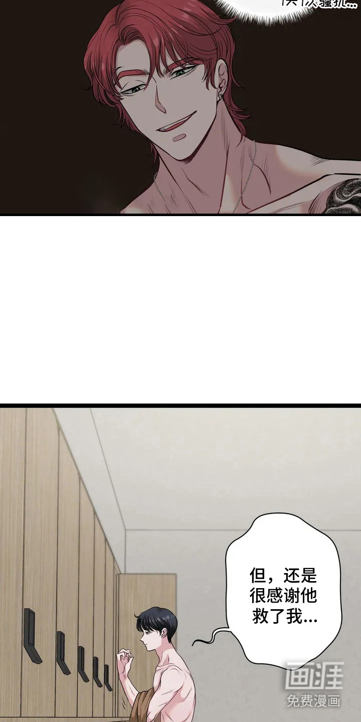 第5话：第5章：指名预览分镜