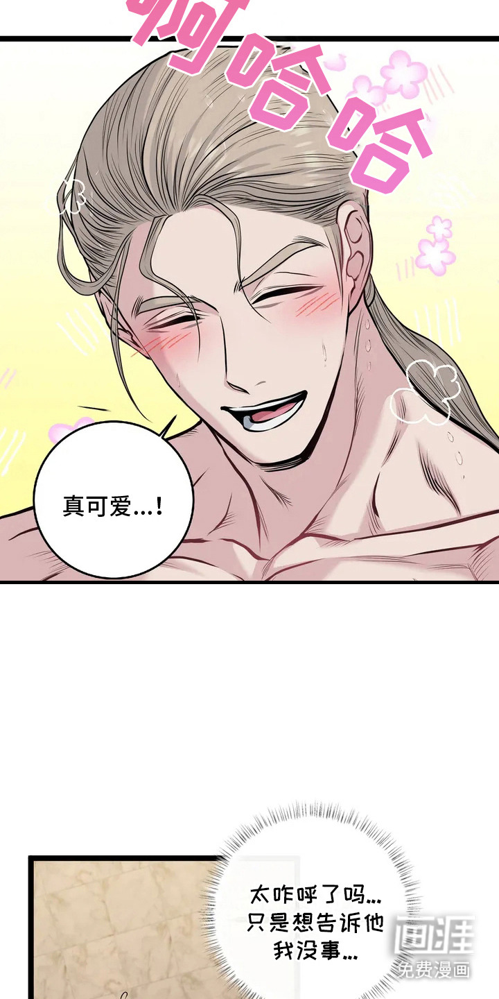 第7话：第7章： 监视预览分镜