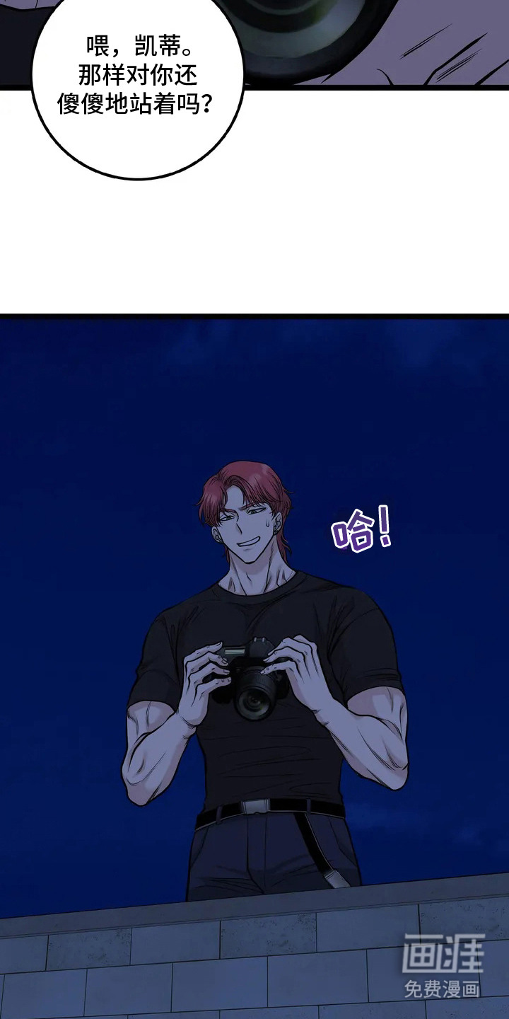 第8话：第8章：坛子牛奶预览分镜