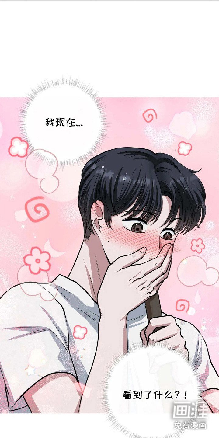 第11话：第11章：被抓住预览分镜