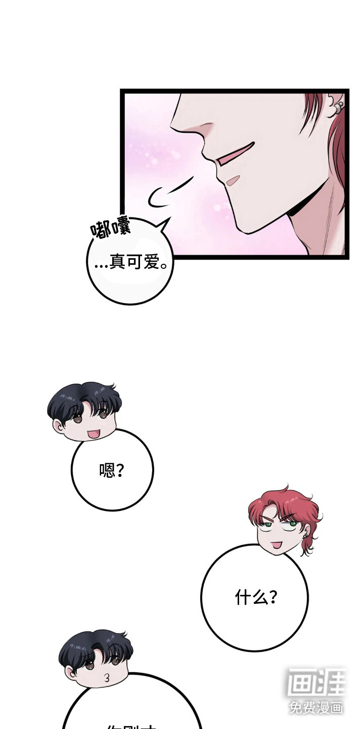 第14话：第14章：帮忙打扫预览分镜