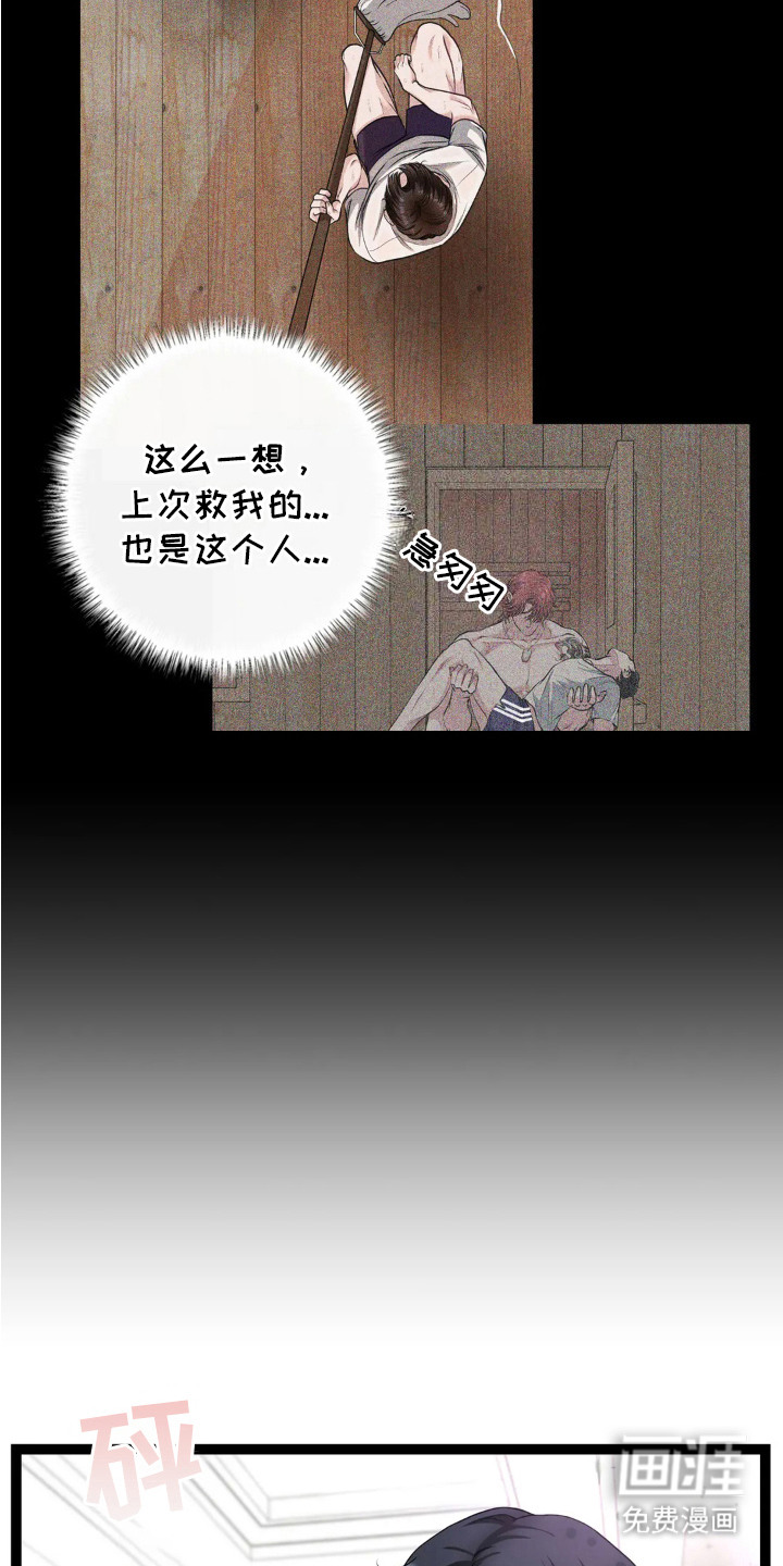 第15话：第15章：肥皂预览分镜