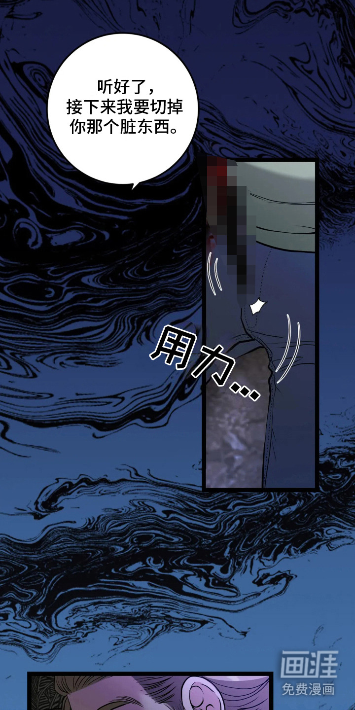第17话：第17章：越想越多预览分镜