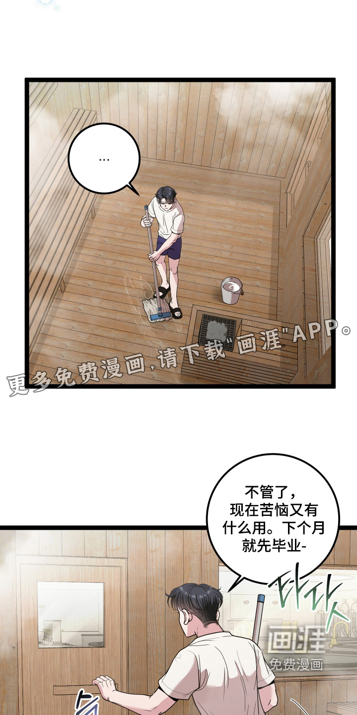 第77章:都住在一起【完结】