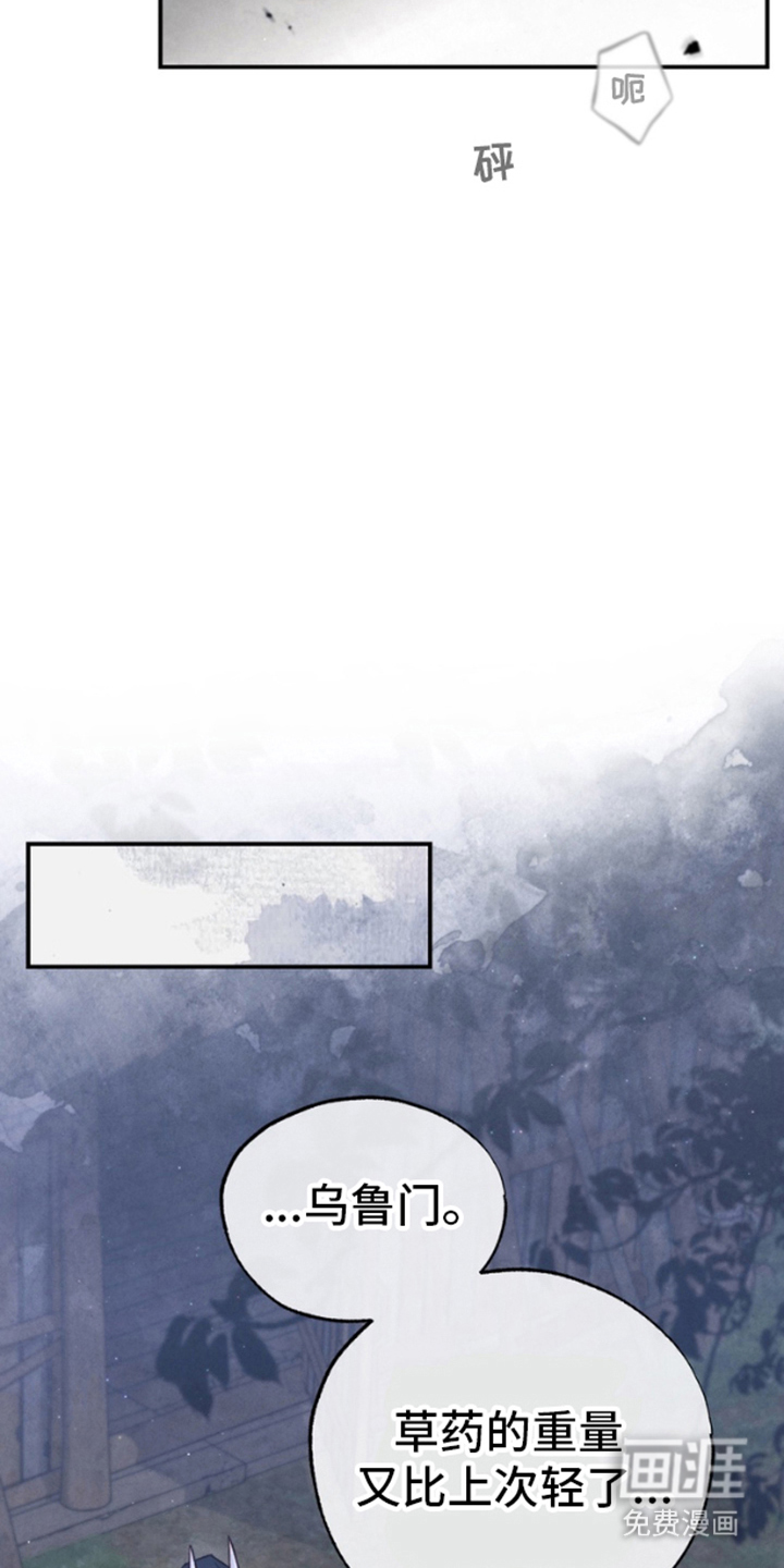 第3话：第3章：交换预览分镜