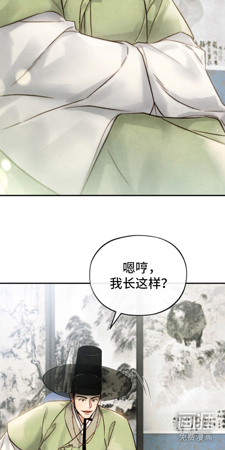 第7话：第7章：画像预览分镜