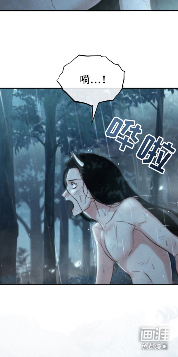第9话：第9章：惨剧预览分镜