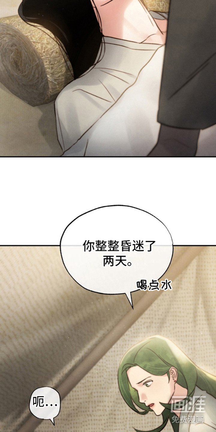 第10话：第10章：聚集地预览分镜