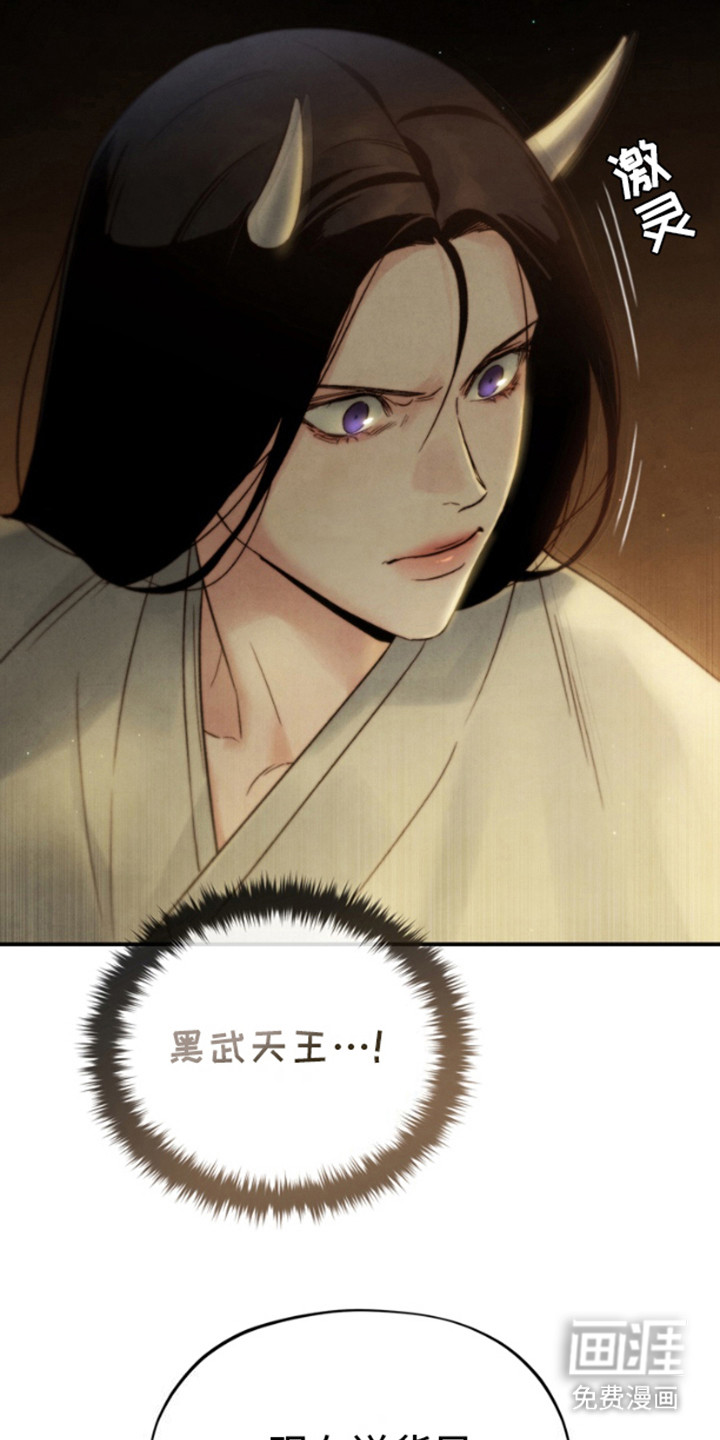 第11话：第11章：主动请缨预览分镜