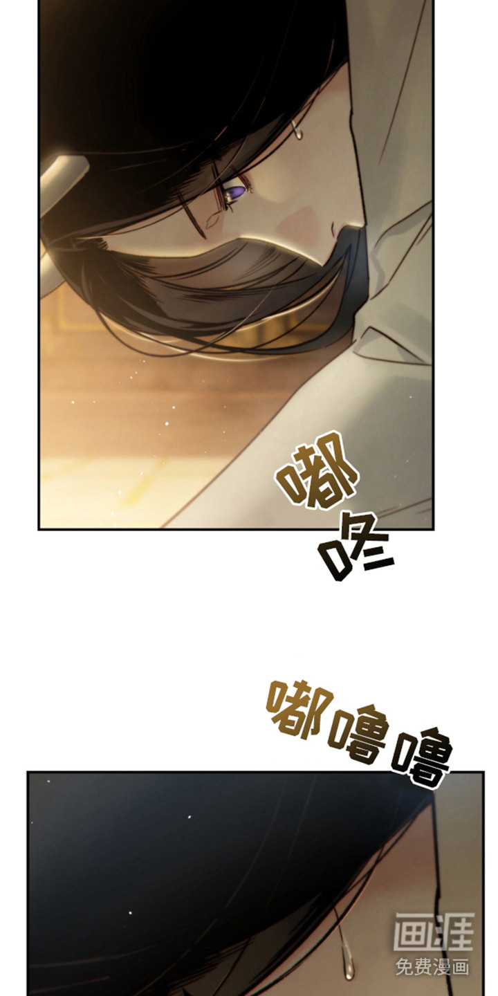 第14话：第14章：低声下气预览分镜