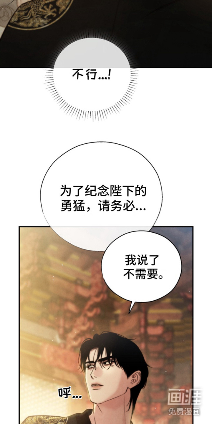第15话：第15章：站在那预览分镜