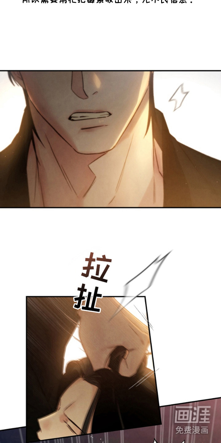 第18话：第18章：牲口棚预览分镜