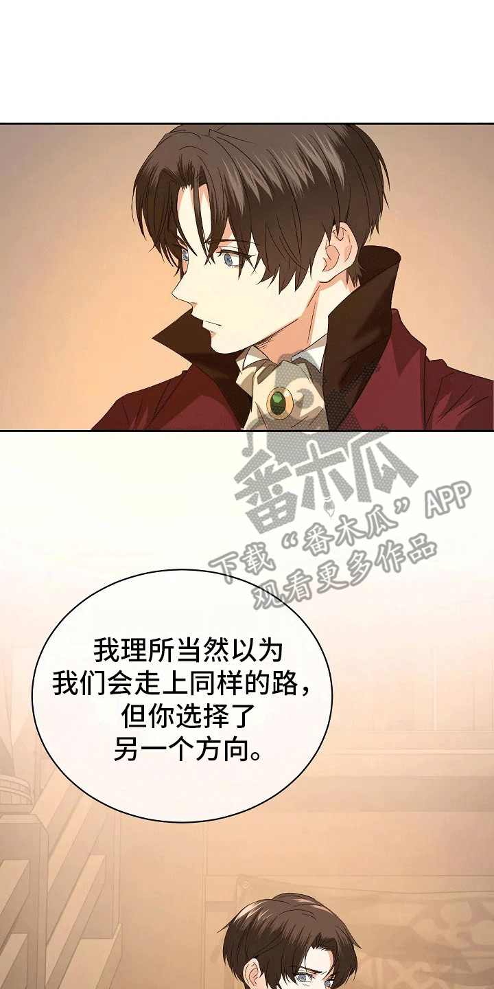 第3话：第3章：袭击预览分镜