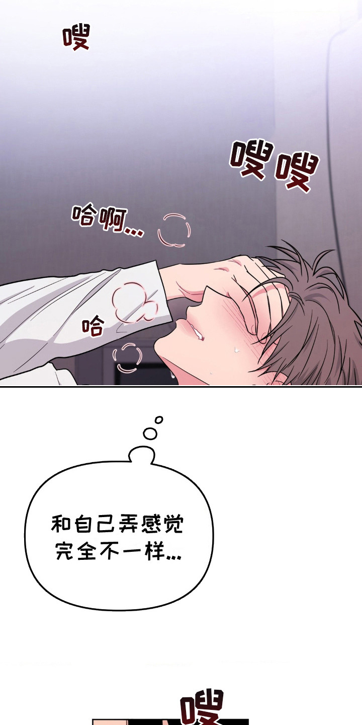 第11话：第11章：回不到从前预览分镜