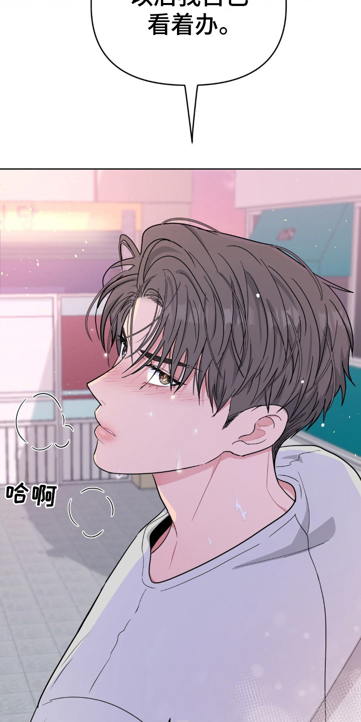 第13话：第13章： 拿捏预览分镜