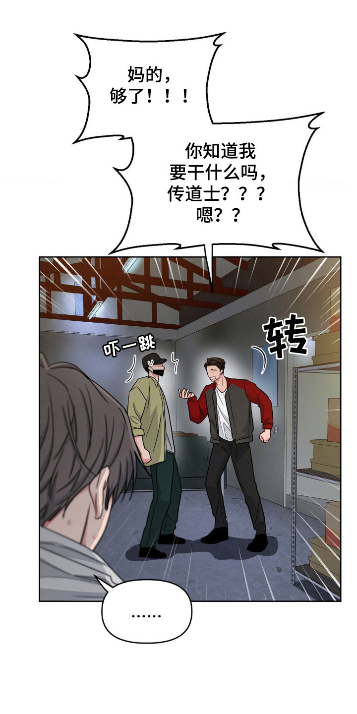 第70章:新闻