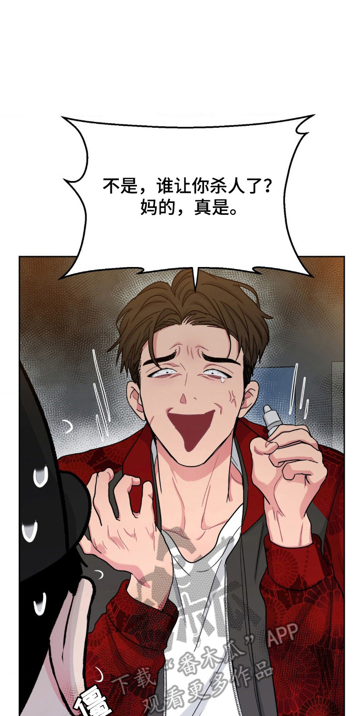 第70章:新闻