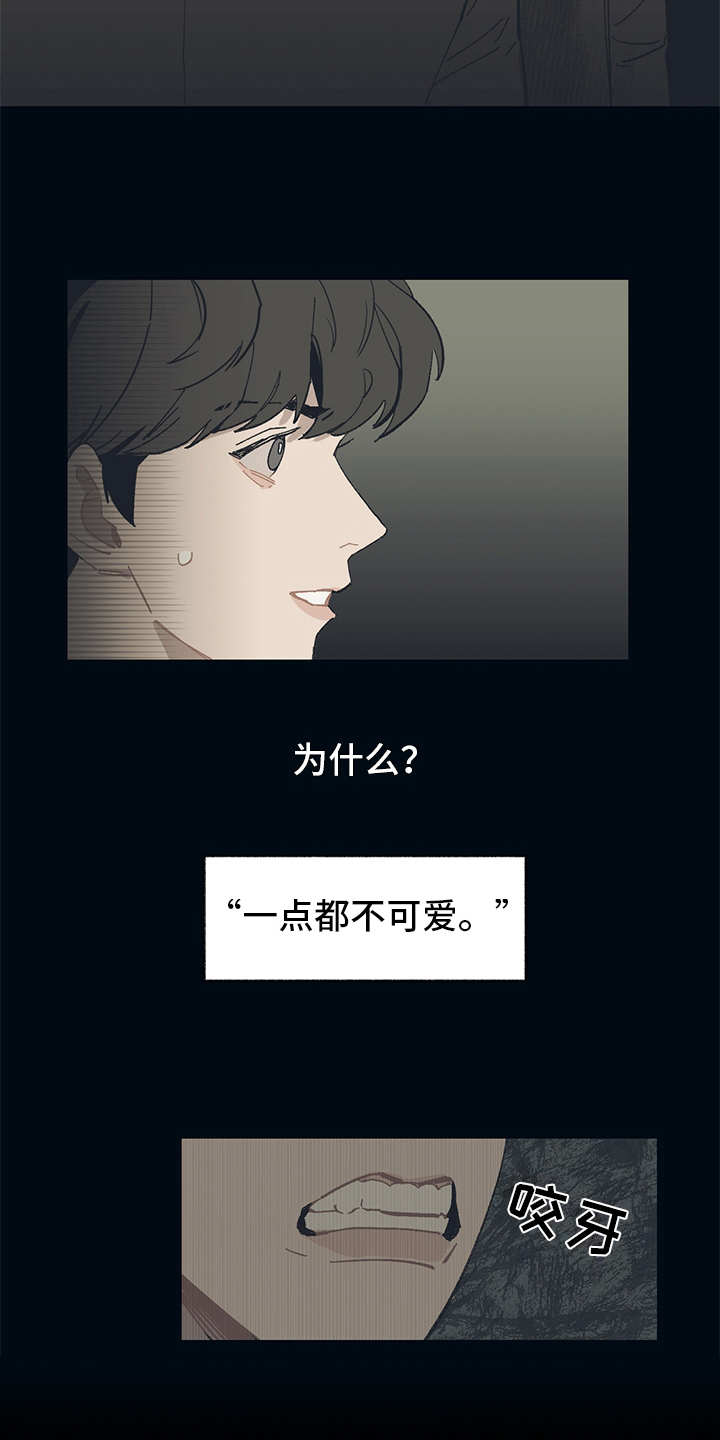 第2话：第2章：银行职员预览分镜