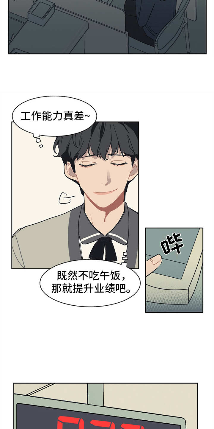 第3话：第3章：贷款预览分镜